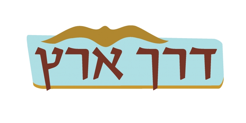 דרך ארץ