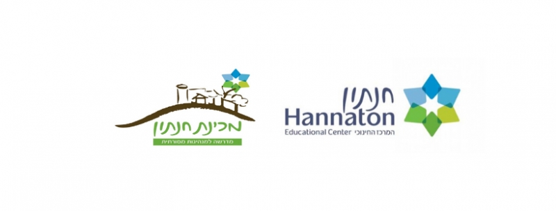 מכינת חנתון